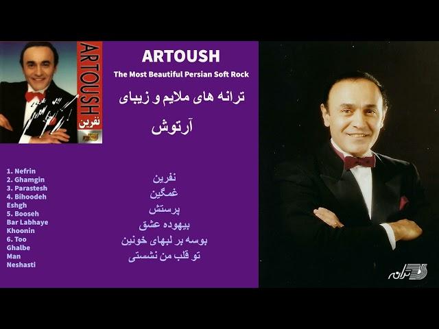 ARTOUSH | NEFRIN | آرتوش آلبوم نفرین