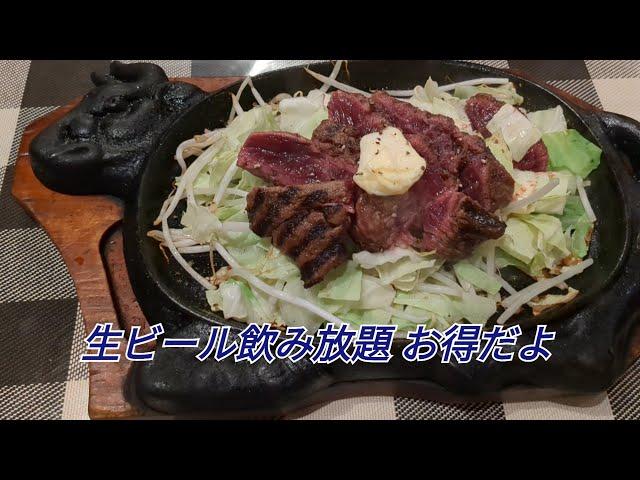 おやじのステーキ鳥栖店【佐賀県鳥栖市】〜ご飯･味噌汁おかわり自由〜