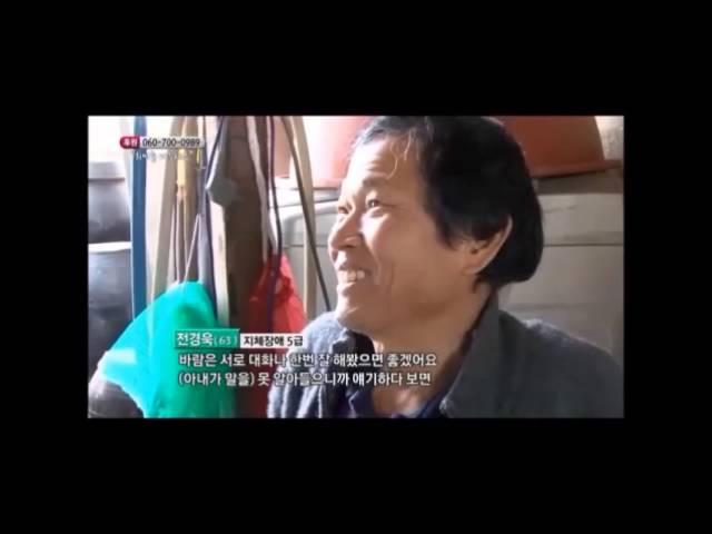 mbn 소나무 사례자 지원 - 포낙보청기 전주센터