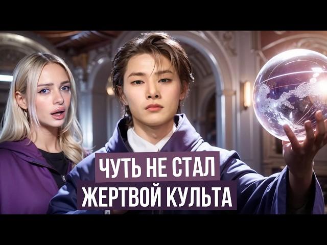 I.N (Чонин) из STRAY KIDS:  это его история...