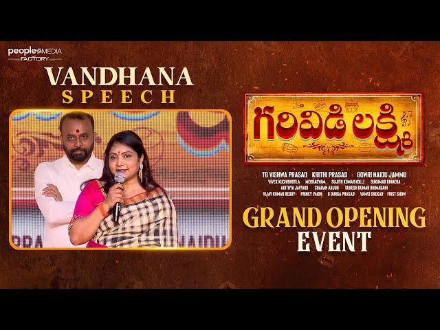 Producer Vandana Prasad Speech at Garividi Lakshmi Opening Event | Adoni | TG Vishwa Prasad | PMF