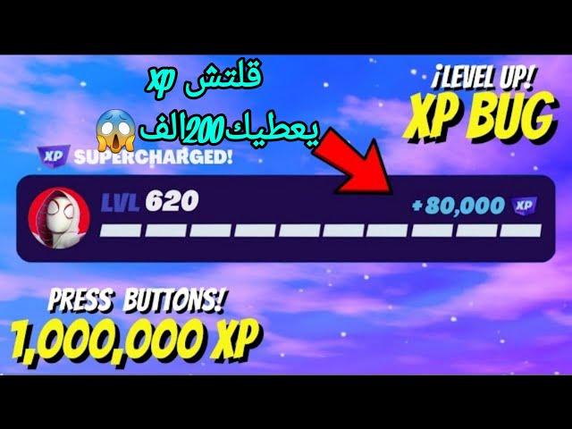 اقوى واقضل 5قلتشاتxpبماب واحد 5قلتشاتxpخورافية تعطيك200الف