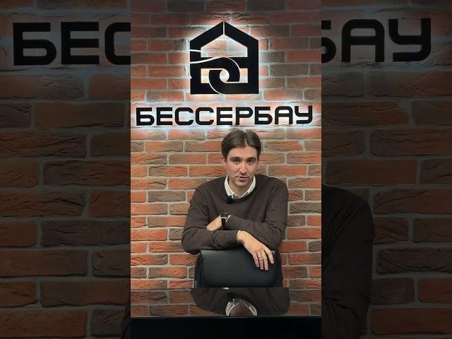 БессерБау - твой надежный партнер в ремонте коммерческих помещений!