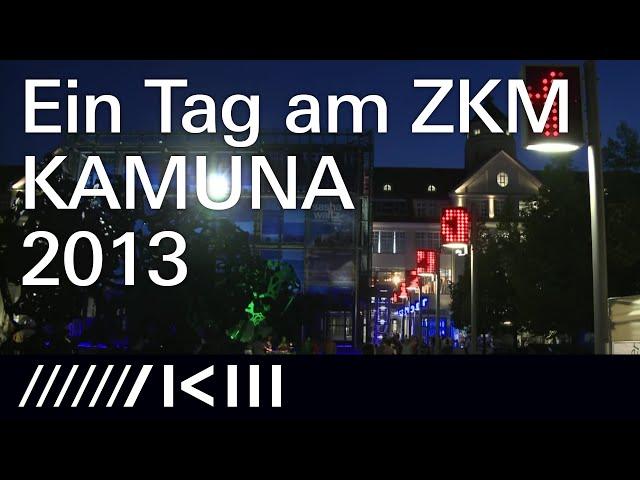 Ein Tag am ZKM | Karlsruhe KAMUNA 2013