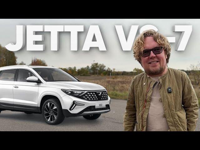 Jetta VS-7 / Большой тест-драйв