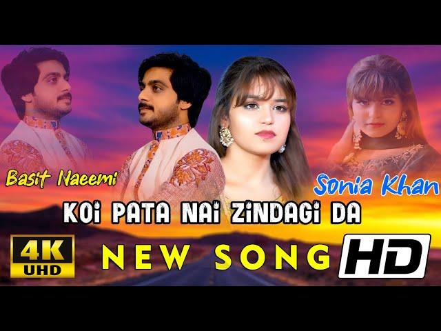 Koi Pata Nai Zindagi Da | Sonia Khan & Basit Naame | ( Official Video ) | Dear  Studio