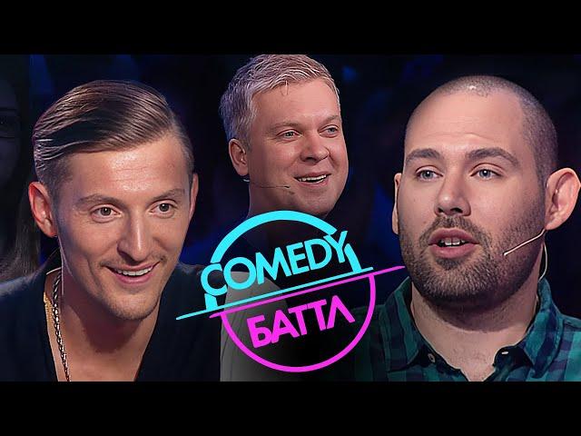 Comedy Баттл: 5 сезон, 34-38 серии подряд