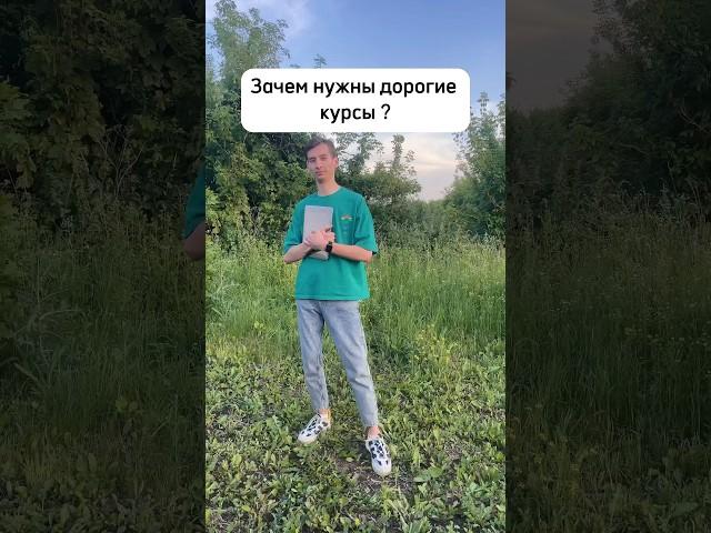 Не покупай курсы ! отправляй эту подборку друзьям и коллегам, сохраняй у себя. #дизайн #фотошоп #вб