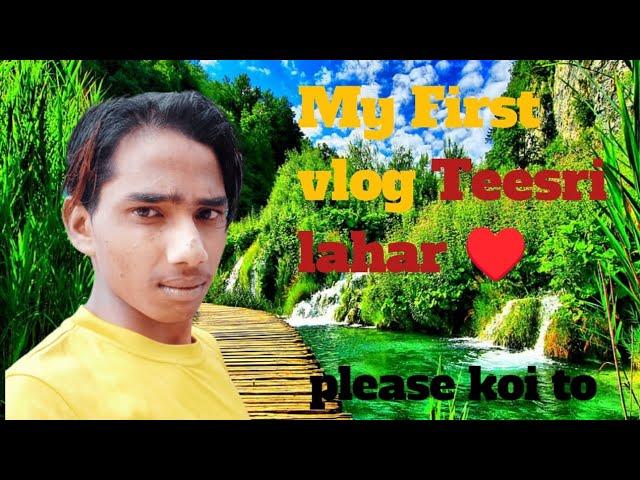 My First vlog Teesri lahar ️