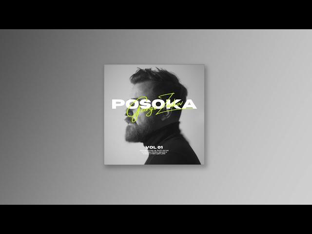 Георги Зайков - Посока (Official Visualizer)