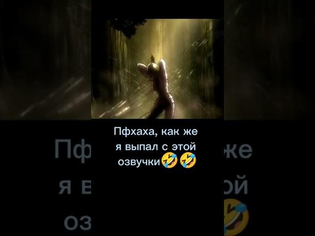 Атака титанов |Леви шалун|аниме прикол|смешной момент| #аниме