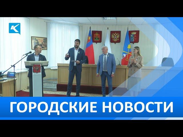 Городские новости 23 июня 2022