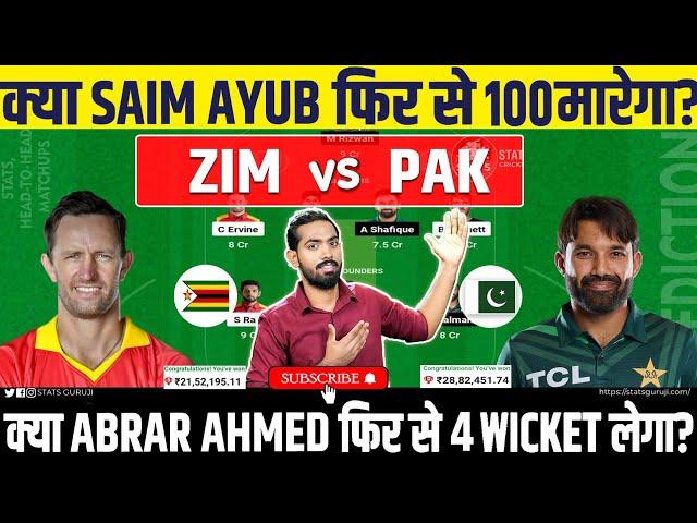 PAK vs ZIM Dream11, ZIM vs PAK Dream11 Prediction, Zimbabwe vs Pakistan 3rd ODI Dream11 Prediction