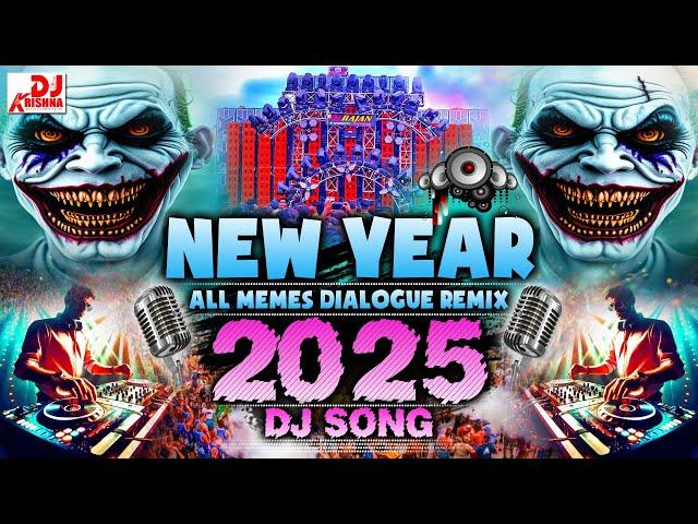 Happy New Year Dj Song Remix Memes 2025 JBL Song Hard Bass Dj 2025 Competition New Year Song 2025