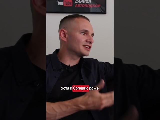 «Автоподбор ищет только по верху рынка» — вы часто пишите нам…