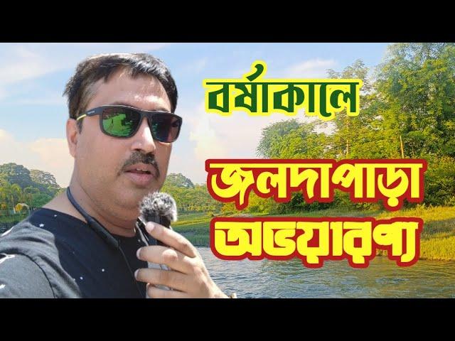 Wildlife Without Safari! | Jaldapara Off-Season Trip | বৃষ্টি এবং বনজঙ্গল"|কঞ্চনকন্যা এক্সপ্রেসে