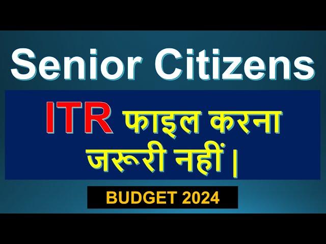 Sec. 194P 2024| Senior Citizens tax benefits 2024| Senior Citizens exempt from filing itr 2024|