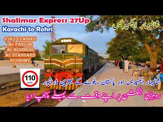 Experience the THRILL of Karachi to Rohri on Shalimar Express 27Up #travelpakistan