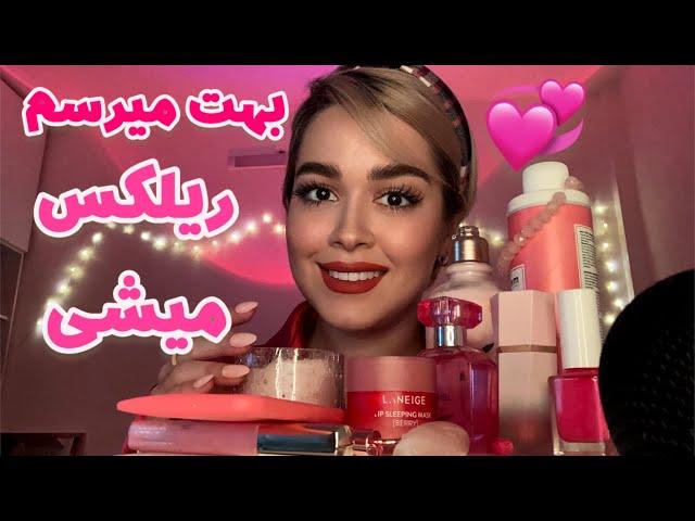 Persian ASMR Pampering~حسابی بهت میرسمماساژ-شونه-میکاپ و…