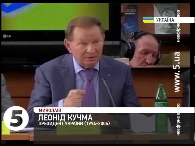 Кучма: Путин вешает "лапшу" всему миру