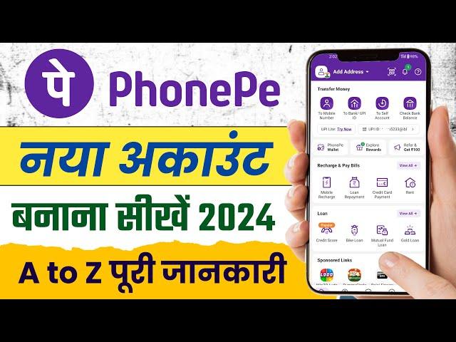 PhonePe Account Kaise Banaye | How To Open Phonepe Account | Phone Pay Par Account Kaise Banaye 2024