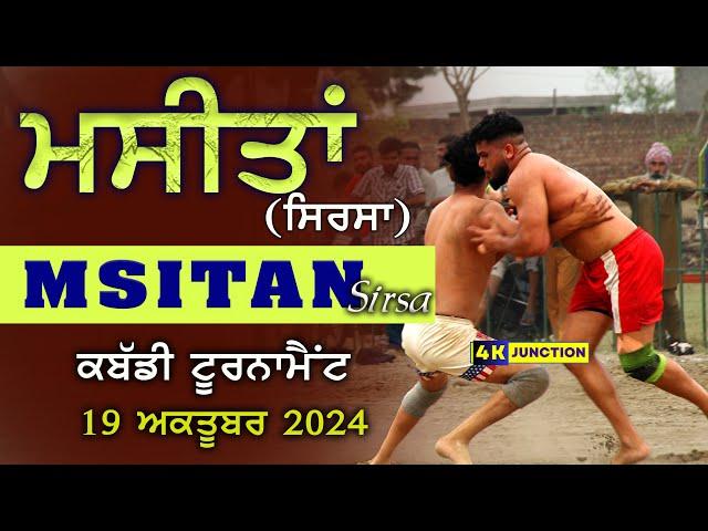 Masitan (Sirsa) kabaddi Tournament 19 Oct 2024 Live