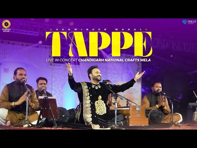 Lakhwinder Wadali | Tappe - Live | Chandigarh National Crafts Mela | NZCC | Qawwali