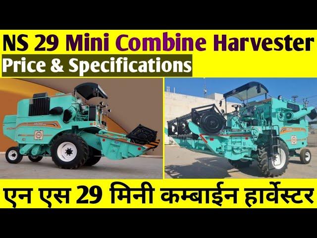 NS 29 Mini Combine Harvester || एन एस 29 मिनी कम्बाईन हार्वेस्टर || @AllrounderRampuri