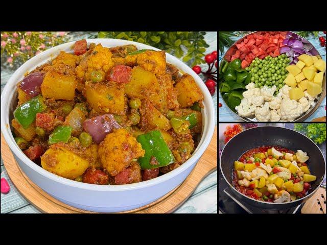 Delicious MIX SABZI Recipe You'll LOVE! | Dhaba Style Mix Sabzi Recipe | Winter Special