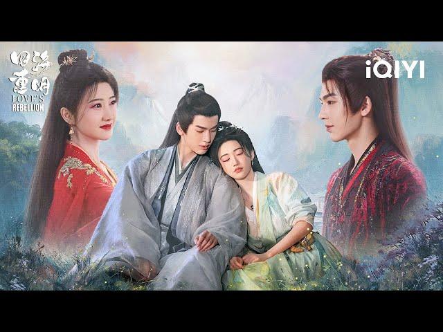 Special: Nan Yan and Ji Yang gradually fall in love | 四海重明 | iQIYI