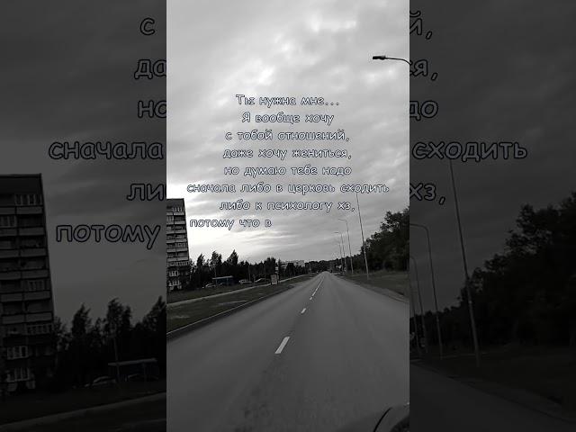 #интересное #нужна #душаболит #жизнь #любовь #цитата #цитаты #мудрость