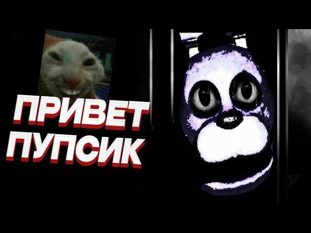CКАЧАЛ ПРОКЛЯТЫЙ ПОРТ ФНАФ (обзор Five Nights at Freddy’s weird mobile port)