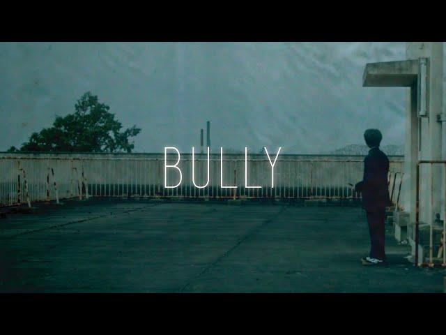 SiM - BULLY(OFFICIAL VIDEO)