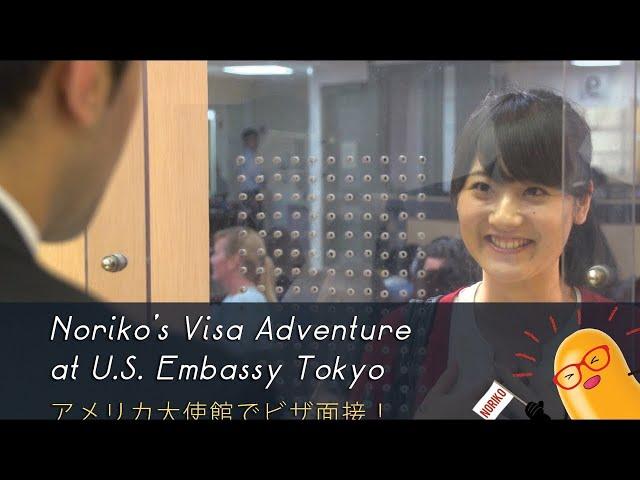 Non-immigrant visa interview procedures at U.S. Embassy Tokyo "U.S. Embassy Official Video".