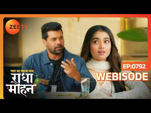 Mohan ने की Radha के खाने की तारीफ | Pyaar ka Pehla Naam Radha Mohan | Ep - 792 | Webisode | Zee Tv