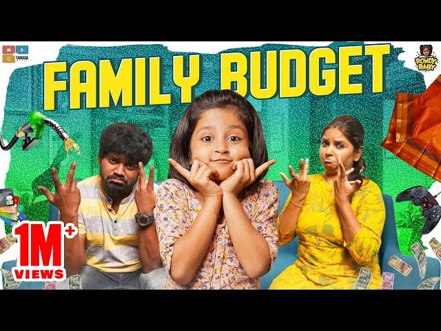 Family Budget || Chutti Kuzhandhai || Rowdy Baby