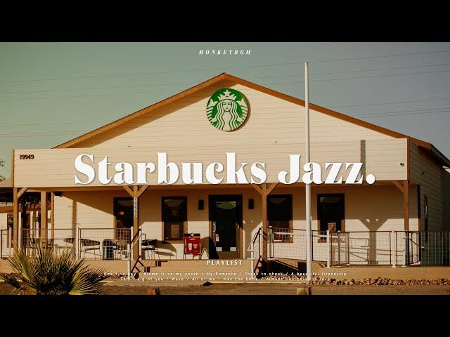 [Playlist] 스타벅스 회장님 음악 이걸로 바꿔주세요 Starbucks Jazz Background Music l 카페음악, 매장음악, 라운지음악