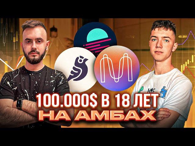 Что такое амбассадорская программа и как на ней заработать?