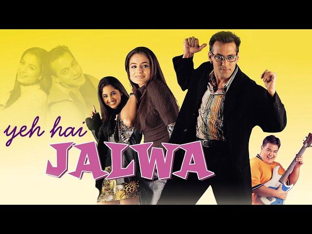 YEH HAI JALWA - Salman Khan's Comedy Family Drama Movie | Ameesha Patel, Sanjay Dutt, Rishi Kapoor