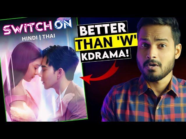 Switch On Review : ORIGINAL IS LOBE...|| Switch On Thai Drama || Switch On Amazon Mini Tv