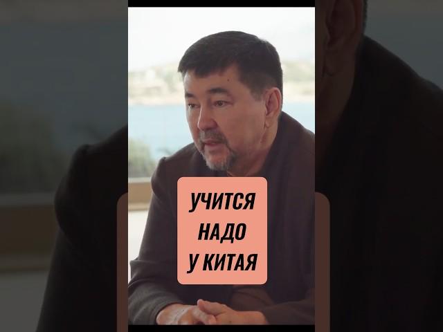 МАРГУЛАН СЕЙСЕМБАЕВ#деньги #бизнес #заработать#мечта#богатство#обучение#деньги #мотивация# маргулан