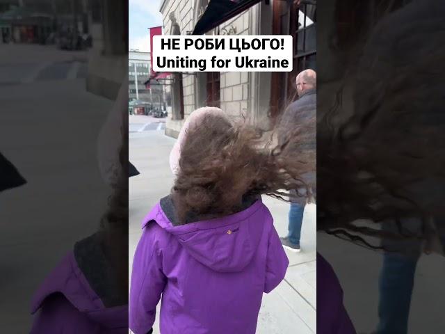 Part 5: U4U. Не роби цього! Найбільші помилки під час оформлення Uniting for Ukraine (UFU)
