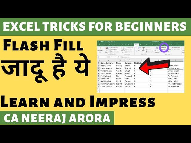 Flash Fill In Excel | Excel Lecture 3 | Excel for Beginners (हिंदी)