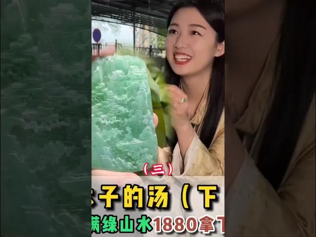 （3）翡翠挂件定制源头市场砍价淘料，满绿山水，立体雕工有喜欢的翡翠挂件题材告诉木子。#翡翠 #翡翠吊墜  #翡翠挂件 #翡翠掛件  #翡翠玉 #緬甸玉 #翡翠玉石 #緬甸翡翠 #缅甸翡翠 #天然翡翠