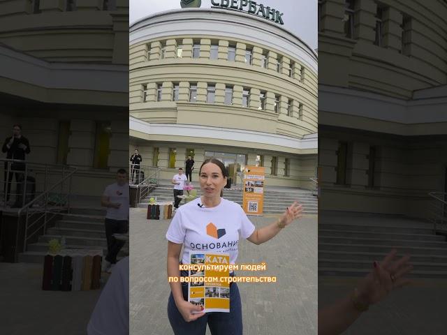 ️Пишите в комментариях "+", подберем вам самые выгодные условия #ипотека #свойдом #сбербанк #сбер