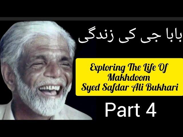 Part-4 Exploring The Life Of Makhdoom Syed Safdar Ali Bukhari