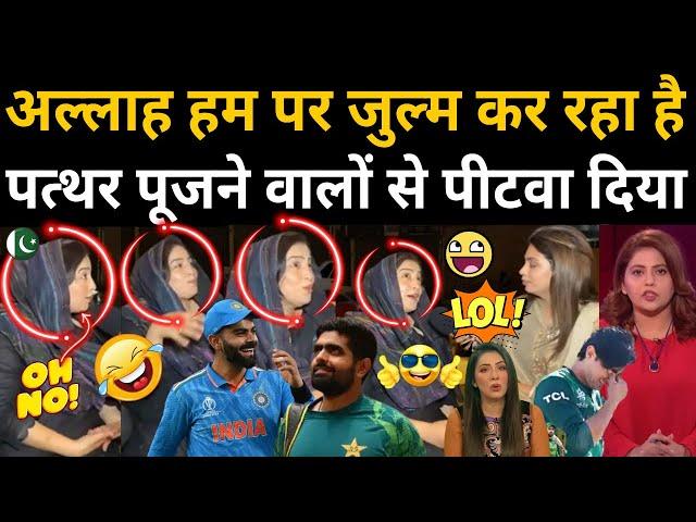 Pakistan's Biggest Cricket Expert Woman  | ICC T20 WORLD CUP 2024