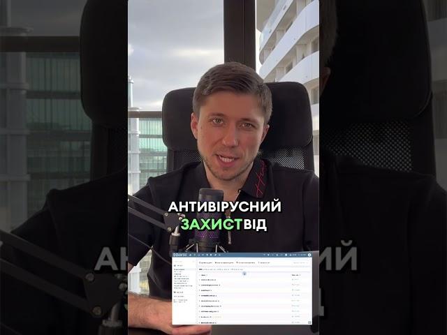 Як купити домен для сайту? Ukraine com ua. Частина 1 #сайт #домен #хостингдлясайта