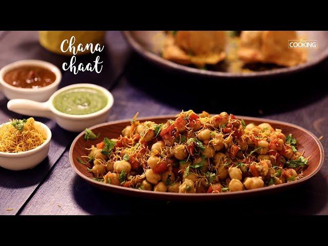 Chana Chaat | Easy Channa Chaat Recipe