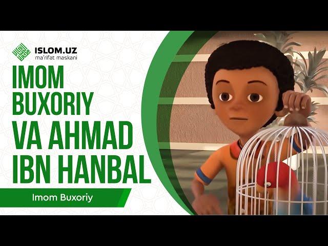 Imom Buxoriy va Ahmad ibn Hanbal | Imom al-Buxoriy 14-qism